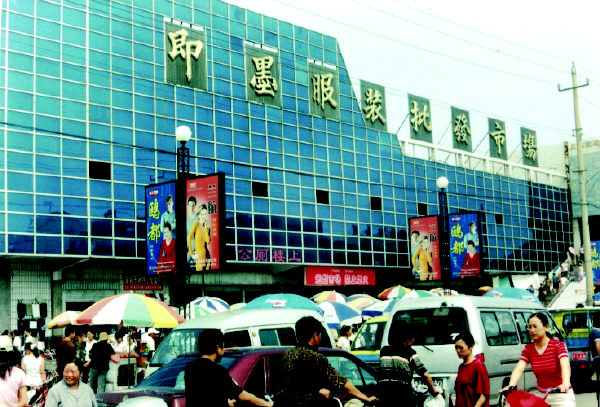 即墨服裝批發(fā)市場火爆惠及市場周邊人群，看車人月收入三千多