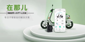 無(wú)錫智能電動(dòng)行李箱 革新出行體驗(yàn)的科技新寵