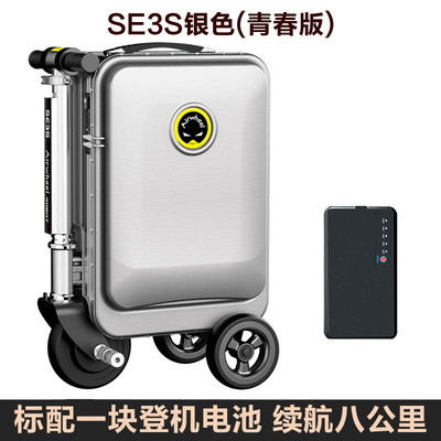智能出行新體驗(yàn) 愛爾威SE3S電動(dòng)行李箱，從代步到登機(jī)的全能伙伴