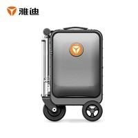 【手慢無(wú)】2199元搶購(gòu)雅迪電動(dòng)車青春版智能行李箱，年輕人的出行新寵