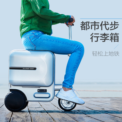 智能電動(dòng)行李箱 時(shí)尚出行新寵，解放雙手的旅行伴侶