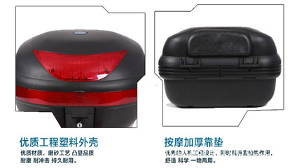 智慧出行新搭檔 摩托車(chē)與電動(dòng)車(chē)后備箱全攻略