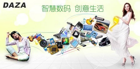 國(guó)慶自駕游新裝備 DAZA行車(chē)記錄儀與智能電動(dòng)行李箱，雙重守護(hù)追尋的樂(lè)趣